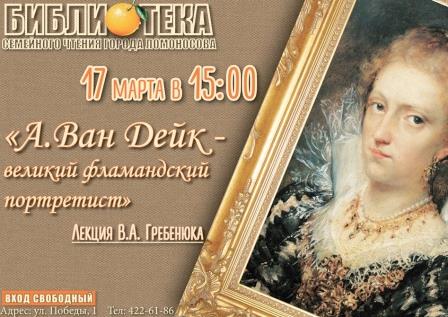 Лекция В. А. Гребенюка