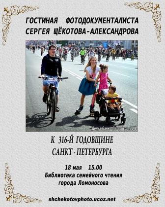 ВЕЧЕР ДОКУМЕНТАЛЬНОЙ ФОТОГРАФИИ