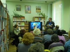Краеведческая конференция - 2011